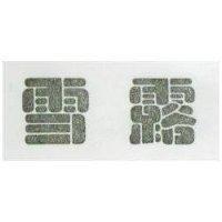 雪露