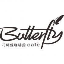 花蝴蝶咖啡館 Butterfly cafe 及圖