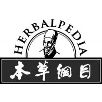 本草綱目 HERBALPEDIA 及圖