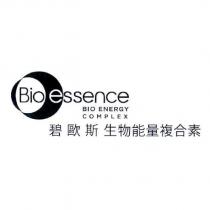 Bio essence BIO ENERGY COMPLEX 碧歐斯 生物能量複合素 logo