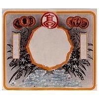 高及百草圖