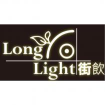 街飲 Long light 及圖