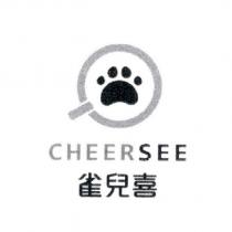 雀兒喜 CHEERSEE 及圖