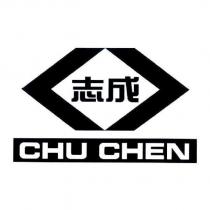 志成 CHU CHEN