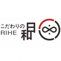 RIHE こだわりの日和設計圖