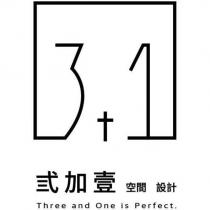 弎加壹 空間 設計 Three and One is Perfect 及圖