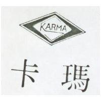 卡瑪 KARMA 及圖 