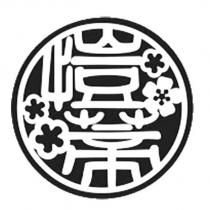 愷蒂設計圖