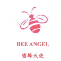 蜜蜂天使 BEE ANGEL 及圖