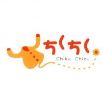 ちくちく Chiku Chiku 及圖