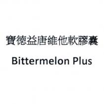 寶德益唐維他軟膠囊 Bittermelon Plus