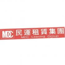 民運租賃集團 MDC Leasing Group 及圖