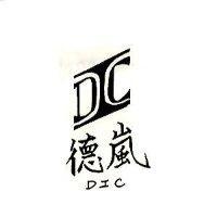 德嵐及圖 DIC