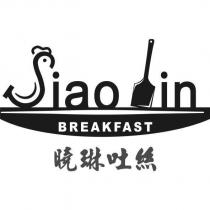 Siaolin BREAKFAST 曉琳吐絲設計字及圖