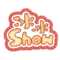 冰冰 Show 及圖