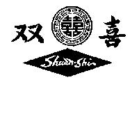 雙喜及圖 SHUAN SHI 