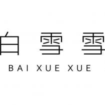 白雪雪 BAI XUE XUE