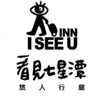 看見七星潭旅人行館及圖 I SEE U INN