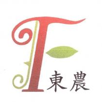 東農 F