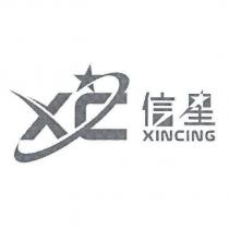 XC 信星設計圖