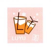 LUYU 茶及圖