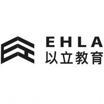 EHLA 以立教育及圖