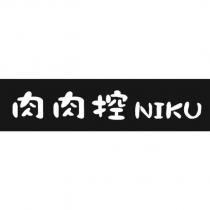 肉肉控 NIKU