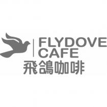 飛鴿咖啡 FLYDOVE CAFE 及圖