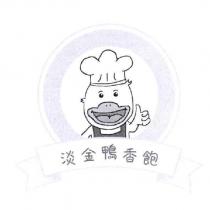 淡金鴨香飽設計圖