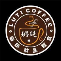 璐緹咖啡飲品輕食 LUTI COFFEE 及圖