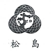 松島及圖 SD