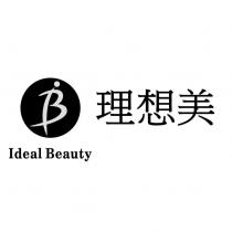 理想美 Ideal Beauty 及圖