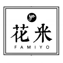 花米 yo FAMIYO 及圖