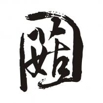 菇設計圖