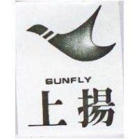上揚 SUNFLY 及圖 