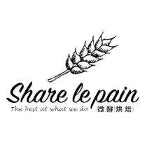 Share le pain The best at what we do 微酵烘焙及圖