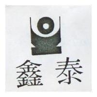 泰及圖 
