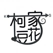 柯家豆花