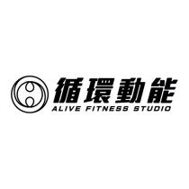 循環動能 ALIVE FITNESS STUDIO 及圖