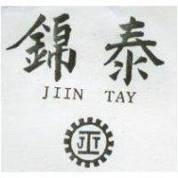 錦泰及圖 JIIN TAY 