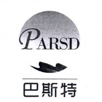 巴斯特 PARSD 及圖