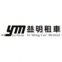 益明租車 ym Car Rental Yi Ming Car Rental