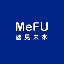 遇見未來 MeFU