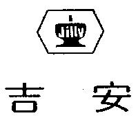 吉安 JILLY 及圖