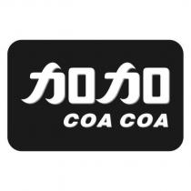 加加 COACOA 及圖