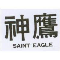 神鷹 SATNT EAGLE 
