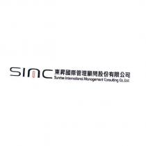 東昇國際管理顧問股份有限公司 Sunrise International Management Consulting Co.,Ltd 及 SIMC 設計字