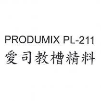 愛司教槽精料 PRODUMIX PL-211