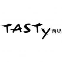 TASTY 西堤