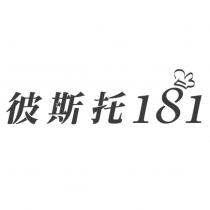 彼斯托 181